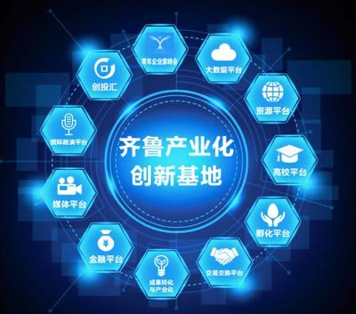 當青年創客遇見新動能 解讀山東省“六個青創”工作體系與人工智能應用軟件開發