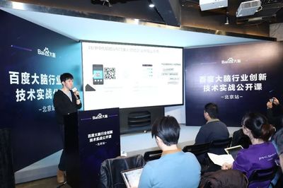 北京開學第一課引爆AI開發熱，其他城市的開發者們，你們準備好了嗎？