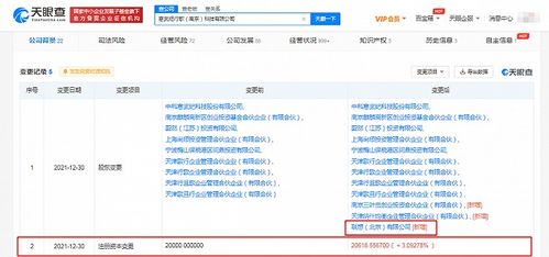 聯想投資寒武紀行歌，持股約0.57% AI芯片巨頭聯手，加速人工智能應用軟件開發
