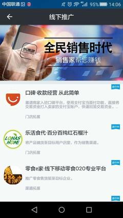 掌握銷售秘籍 精準(zhǔn)尋找與高效拓展POS機(jī)銷售渠道及售后維護(hù)體系構(gòu)建